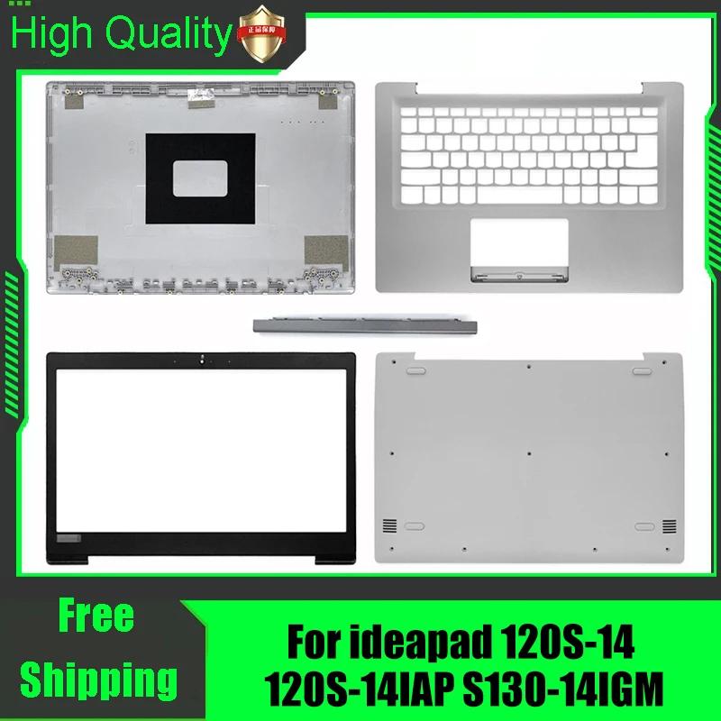  ̵е 120S-14 120S-14IAP S130-14IGM LCD ĸ Ѳ ĸ  Ŀ,   ʷƮ  ϴ ̽ ̽ Ͽ¡